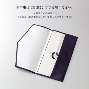 【袱紗+数珠】 弔事用 セット 男性 男性用 ...の詳細画像2