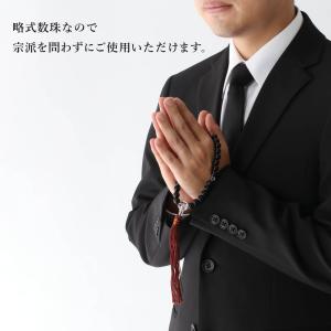 【袱紗+数珠】 弔事用 セット 男性 男性用 ...の詳細画像4