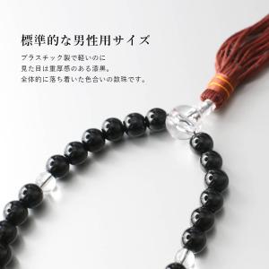 【袱紗+数珠】 弔事用 セット 男性 男性用 ...の詳細画像5