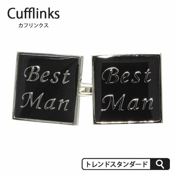 カフスボタン メンズ アクセサリー 紳士用 ベストマン [メール便発送][M便 1/10]