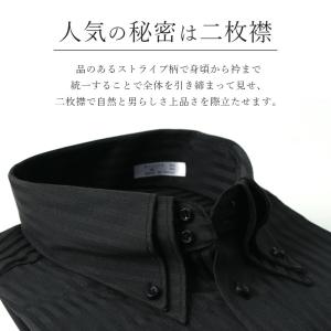 【男が際立つ黒のストライプ】 襟高デザイン ワ...の詳細画像2