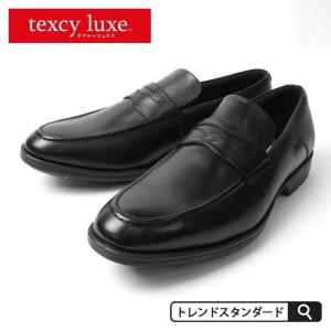 ビジネスシューズ コインローファー テクシーリュクス texcy luxe アシックス商事 本革 メンズ 紳士用 靴 スリッポン レザー 抗菌 防臭 ブラック 黒 [送料無料]｜tresta