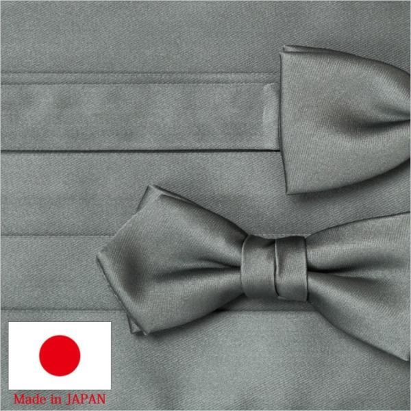 カマーバンド・蝶ネクタイ 2点セット フォーマル メンズ 紳士用 フォーマル 結婚式 ブライダル パ...