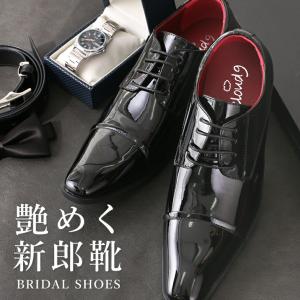 REGAL（リーガル） 靴 メンズ フォーマル オペラパンプス 425R BD ENB