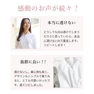 ワイシャツ 透けにくい 長袖 レディース シャ...の詳細画像2