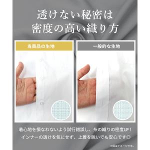 ワイシャツ 透けにくい 長袖 レディース シャ...の詳細画像5