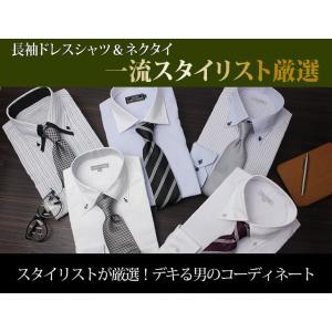 ワイシャツ ネクタイ セット Yシャツ オール...の詳細画像1