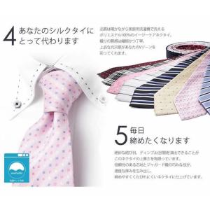 ワイシャツ ネクタイ セット Yシャツ オール...の詳細画像5