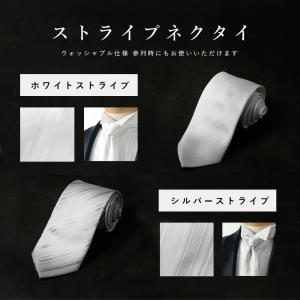 【新郎衣装小物】 7点セット 新郎 小物 セッ...の詳細画像5