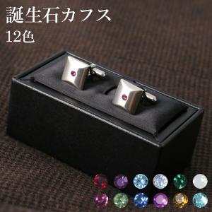 LOEWE(ロエベ) カフリンク メンズ アザーズ カフスボタン 2025年最新】LOEWE メンズ カフリンクスの人気アイテム - メルカリ