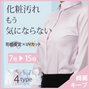リクルート ブラウス 女性の商品一覧 通販 Yahoo ショッピング