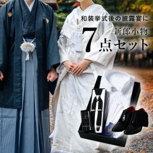 ウェディング 小物 セット メンズファッション の商品一覧 ファッション 通販 Yahoo ショッピング