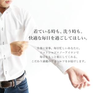 ノーアイロン ニットシャツ ワイシャツ 長袖 ...の詳細画像1