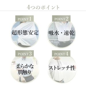 ノーアイロン ニットシャツ ワイシャツ 長袖 ...の詳細画像2