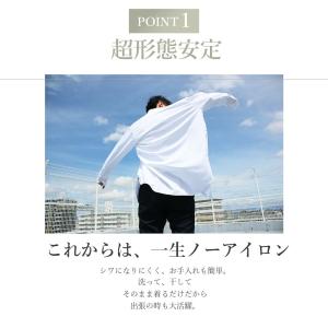 ノーアイロン ニットシャツ ワイシャツ 長袖 ...の詳細画像3