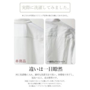 ノーアイロン ニットシャツ ワイシャツ 長袖 ...の詳細画像4