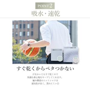 ノーアイロン ニットシャツ ワイシャツ 長袖 ...の詳細画像5
