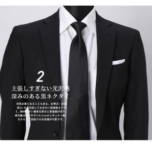 冠婚葬祭5点セット ウイングカラーシャツ ダブ...の詳細画像4