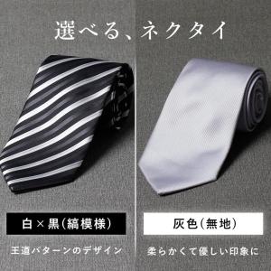 【父親モーニング小物セット】7点セット 結婚式...の詳細画像2