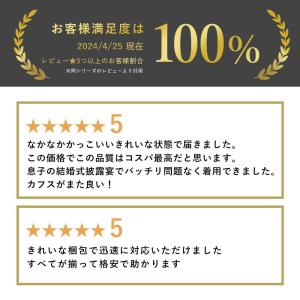 【父親モーニング小物セット】7点セット 結婚式...の詳細画像3