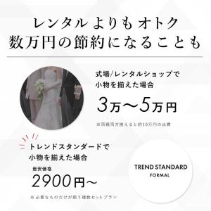 【父親モーニング小物セット】7点セット 結婚式...の詳細画像4