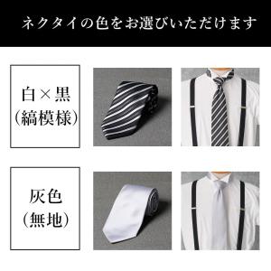 【父親モーニング小物セット】7点セット 結婚式...の詳細画像5