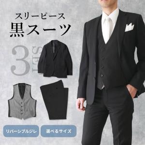 美品 廃盤 メンズティノラス 3ピース カシミヤ混 千鳥格子 グレー M 楽天市場】展示品 ティノラス スーツ Mサイズ 織柄スーツ