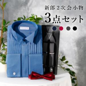 2026年6月】新郎 小物 セットのおすすめ人気ランキング - Yahoo
