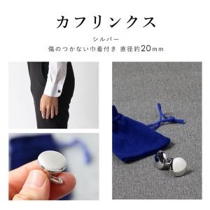 【父親モーニング小物セット】5点セット 結婚式...の詳細画像4