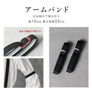 【父親モーニング小物セット】5点セット 結婚式...の詳細画像5