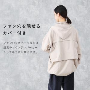 空調ウェア レディース ファンウェア モバイル...の詳細画像3