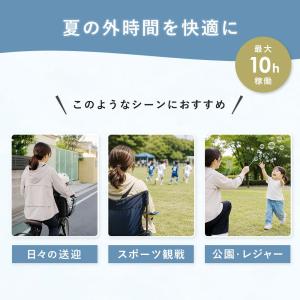 空調ウェア レディース ファンウェア モバイル...の詳細画像4