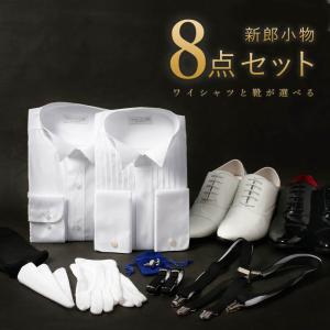 ベストブライダル　新郎　小物セット 新郎衣装小物】 7点セット 新郎 小物 セット ネクタイが選べる
