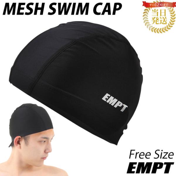 EMPT スイムキャップ メッシュ 水泳 キャップ 黒 フリーサイズ ブラック スイムキャップ スイ...