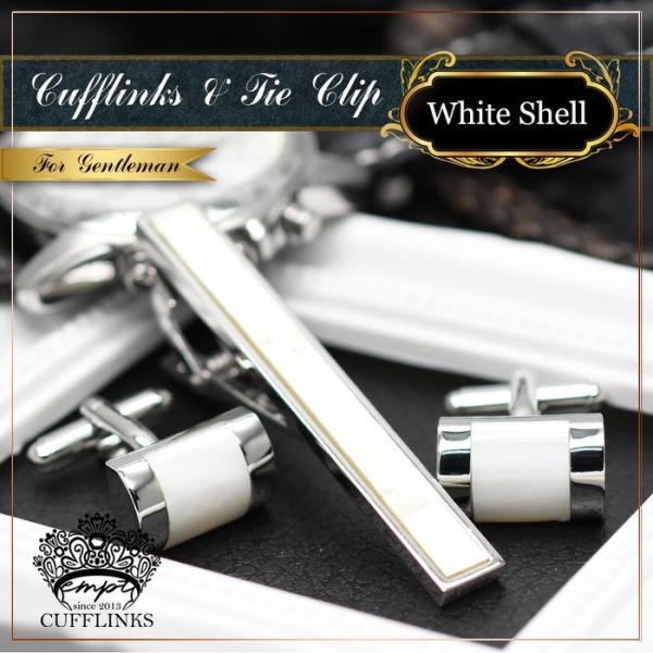 カフス タイピン セット 白蝶貝 シェル シルバー カフリンクス カフス フォーマル 燕尾服 ファッ...