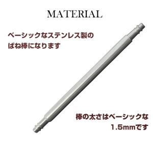 腕時計 バネ棒 18mm 19mm 20mm ...の詳細画像2