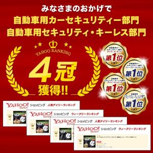 車盗難防止グッズのランキングtop100 人気売れ筋ランキング Yahoo ショッピング