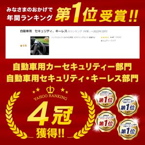 ハンドルロック LESTA正規品 ステアリング...の詳細画像1