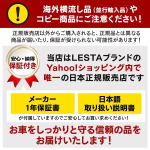 ハンドルロック LESTA正規品 ステアリング...の詳細画像2