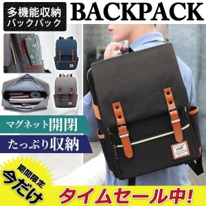 リュック メンズ レディース 50代 40代 ビジネス 大容量 防水 軽い 通勤 a4 通学 おしゃれ 人気 デイバッグ バックパック