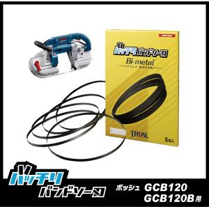 ロータ  バンドソー 電動工具替刃 バンドソー 替え刃」の人気商品一覧 | 安い商品を通販サイトから探す