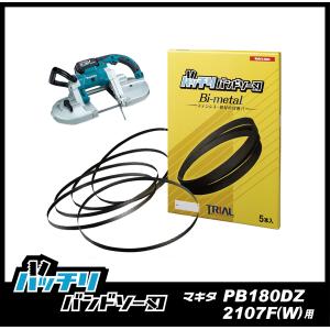 マキタ (マキタ) マルチサイディングコアビット 乾式 φ110 マキタ (マキタ) マルチサイディングコアビット 乾式 φ110
