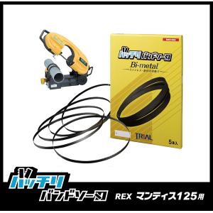 HOZAN バンドソー替刃(1060mm) K-100-2 ホーザン : 創工館 HOZAN バンドソー替刃(1060mm) K-100-2 ホーザン : 創工館