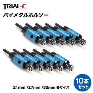 【シン】専用拡張パーツEX＋メダル500枚 六角軸 バイメタルホルソー 21mm21mm27mm27mm33mm33mm 鉄 ステンレス