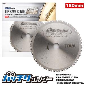 【美品・良品・動作確認済み】　makita（マキタ）　190㎜ チップソー切断機　LC0700F　ライト・ブレーキ付　100V マキタ チップソー切断機 190mm LC0700F - 工具通販クニモトハモノ (国