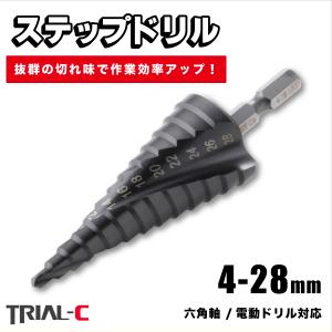 コバルトドリル 5.0mm M6下穴 ステンレス用ドリル 10本組 コバルトドリル 5.0mm M6下穴 ステンレス用ドリル 10本組