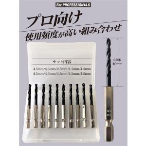 六角軸 ステンレス・鉄工用 ドリルビット キリ 3.8mm ケース(10 六角軸 ステンレス・鉄工用 ドリルビット キリ 3.8mm ケース(10