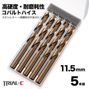 ステップドリル 16mm たけのこドリル スパイラル 六角軸 穴あけ