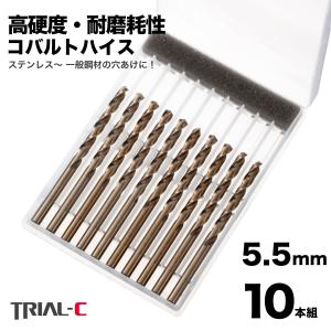 六角軸 ステンレス・鉄工用 ドリルビット キリ ケースセット(10本組