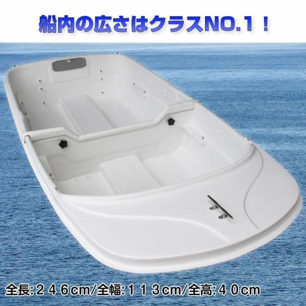 ボート 釣り 2分割式 FRP ノーマルタイプ EX250FRP 免許不要 海 川 湖 ビーチ 渓流...